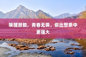 尽放农桑无一事，遣教知有太平年。出自哪首诗？