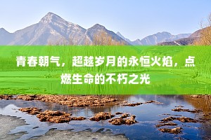 还是当时歌舞曲，今来何处最承恩。下一句是什么？