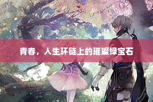 按名责实成语的解释