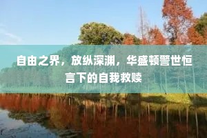 案兵束甲成语的释义