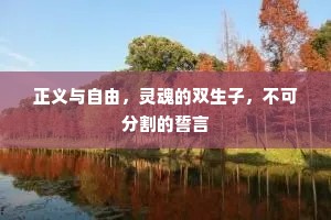那堪又向荒城过，锦雉惊飞麦陇春。的释义