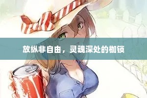 匹马出门还怅望，孤云何处是因依。的释义