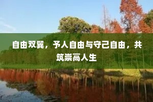 暗锤打人成语的释义