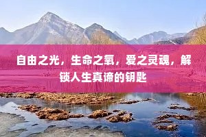离心却羡南飞翼，独过吴江更数重。的释义