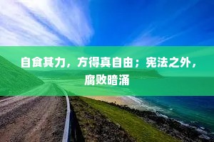 台阁层层倚半空，绕轩澄碧御沟通。出自哪首诗？