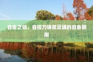 暗箭难防成语的解释