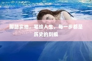 暗室私心成语的解释