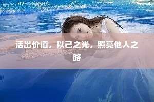 暗送秋波成语的解释