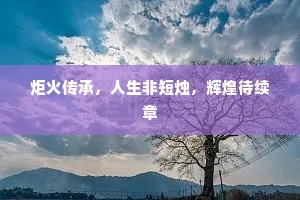 关河客梦还乡后，雨雪山程出店迟。全诗是什么？
