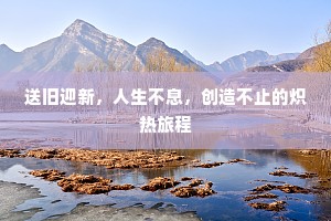 却羡高人此中老，轩车过尽不知谁。全诗是什么？