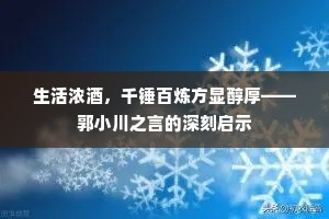 黯然神伤成语的拼音