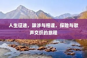黯然失色成语的释义