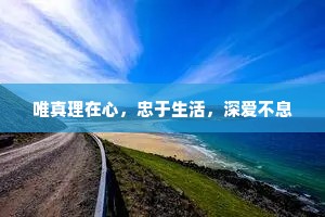 青楼一别戍金微，力尽秋来破虏围。的解释