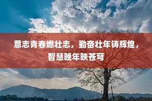 久别羁孤成潦倒，回看书剑更苍黄。出自哪首诗？