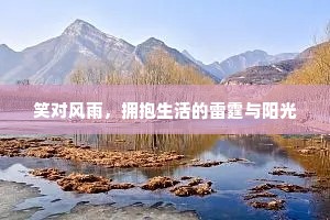 昂头天外成语的解释