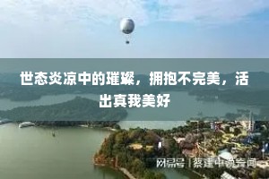 昨来京洛逢归客，犹说轩车未渡河。的意思及出处