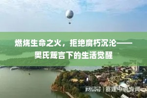 盎盂相敲成语的拼音