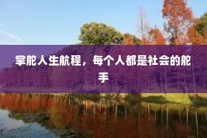 翠叶才分细细枝，清阴犹未上阶墀。出自哪首诗？