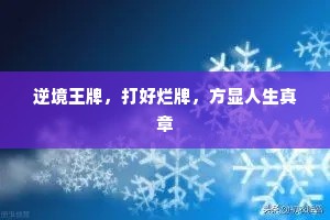 敖世轻物成语的解释