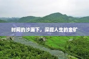敖不可长成语的拼音