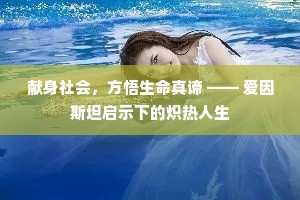 嗷嗷待哺成语的释义