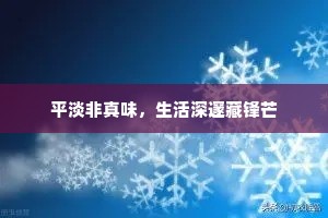 埋骨千年近路尘，路傍碑号晋将军。下一句是什么？