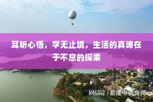 熬心费力成语的拼音
