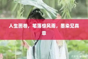 熬油费火成语的拼音
