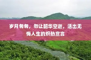 聱牙戟口成语的解释