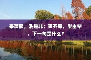 熬更守夜成语的拼音