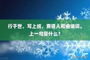 天上高名世上身，垂纶何不驾蒲轮。的释义