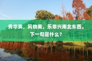 谁肯暂安耕钓地，相逢谩叹路岐身。的释义