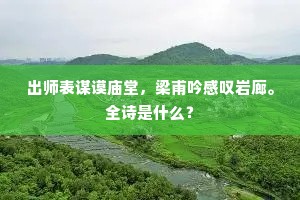 裁得诗凭千里雁，吟来宁不忆吾庐。的释义