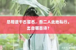 白手起家成语的拼音