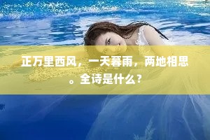 梅花几树山下发，翠羽数声林外喧。的意思及出处