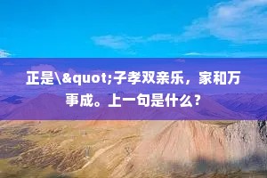 昔人未为泉下客，若到此中还断肠。的解释