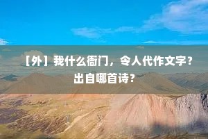 百万买宅，千万买邻成语的解释