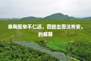 新绣笼裙豆蔻花，路人笑上返金车。的释义