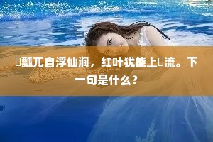百般折磨成语的拼音