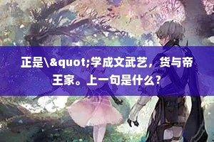 昨日山家春酒浓，野人相劝久从容。的意思及出处