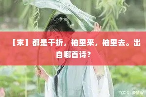 巴山度岭成语的解释