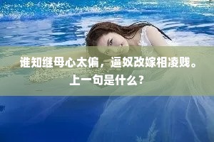 少年初拜大长秋，半醉垂鞭见列侯。上一句是什么？