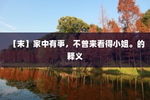 定知别后宫中伴，应听缑山半夜钟。上一句是什么？
