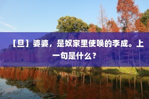 拔丛出类成语的释义
