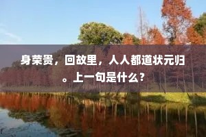 来从千山万山里，归向千山万山去。的解释