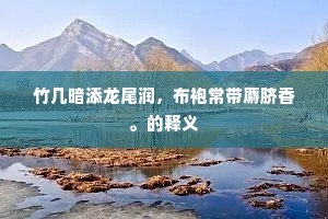 拔葵啖枣成语的拼音