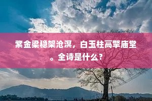百不一遇成语的释义