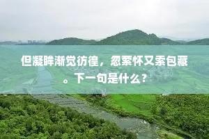 百川朝海成语的释义
