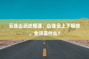 百代文宗成语的解释