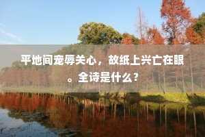 百二关河成语的解释